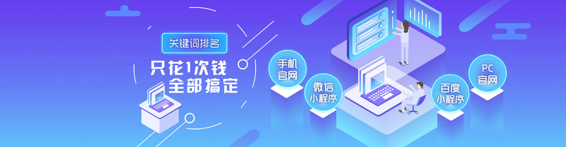 德化信息流代理