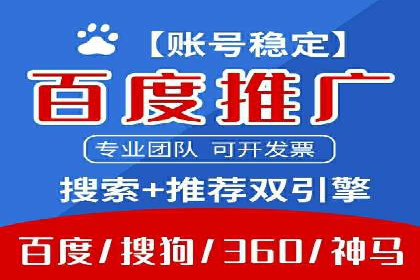 如何通过SEM投放实现品牌曝光