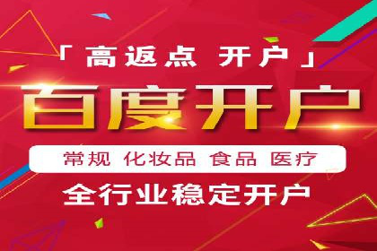 谷歌竞价广告的预算分配与调整策略——以一企业为例