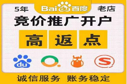 百度竞价包年服务：实现线上线下全方位营销